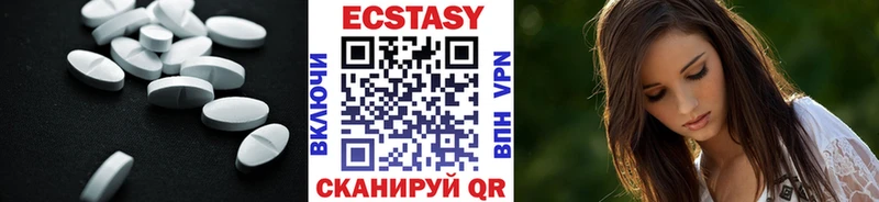 Ecstasy 280 MDMA сайты даркнета какой сайт Курильск