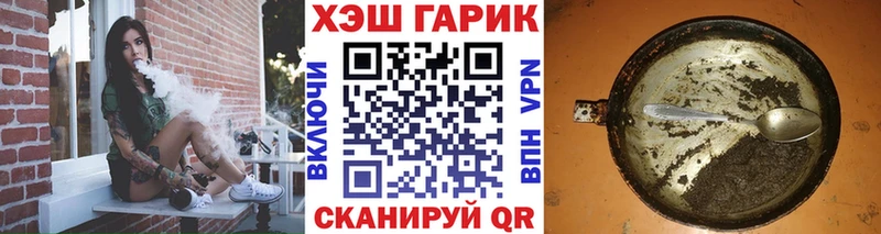 где можно купить   Курильск  ГАШ Ice-O-Lator 