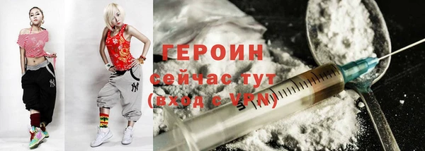 метадон Белоозёрский