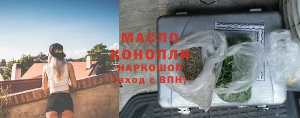 скорость mdpv Белокуриха