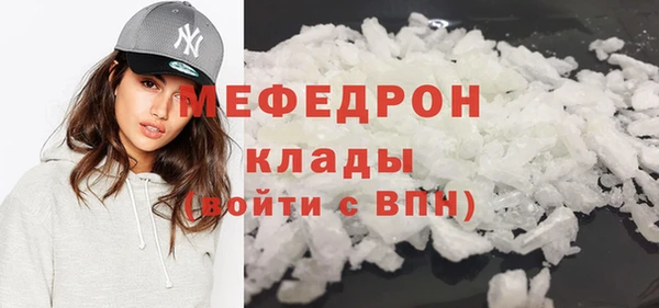 скорость mdpv Белокуриха