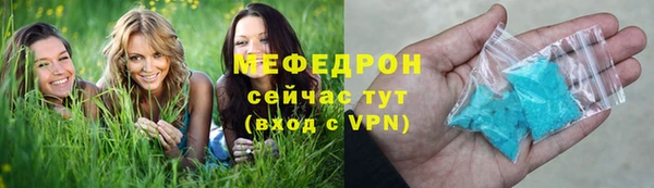 скорость mdpv Белокуриха