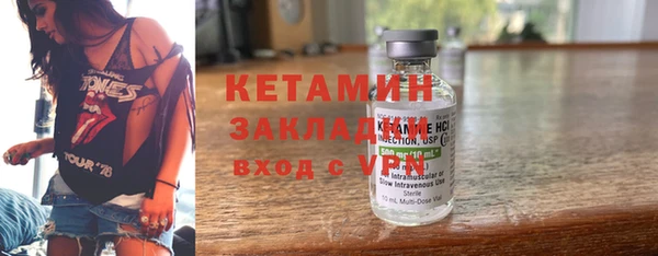 эйфоретик Беломорск
