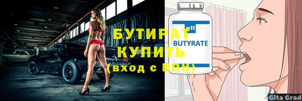 скорость mdpv Белокуриха