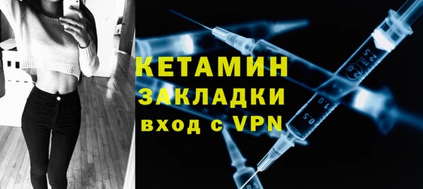 скорость mdpv Белокуриха