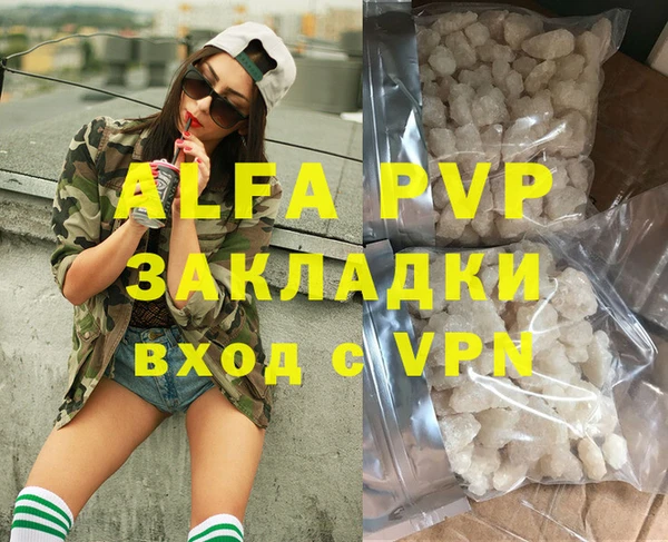 эйфоретик Беломорск