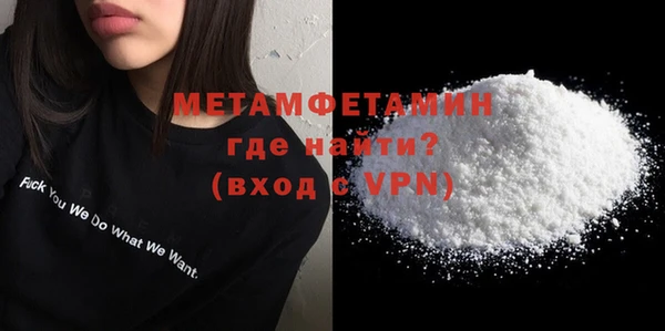 метадон Белоозёрский