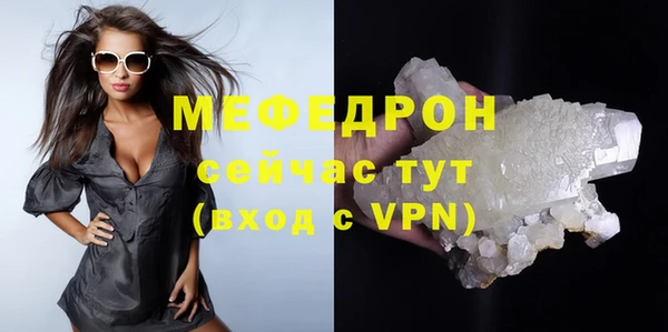 эйфоретик Беломорск
