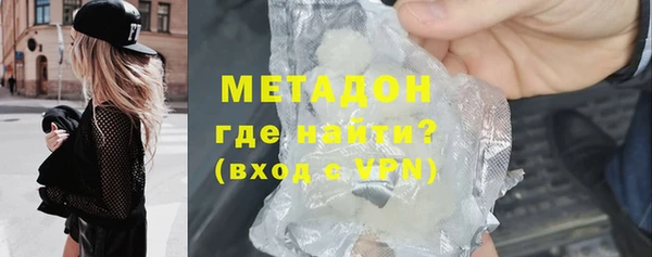 метадон Белоозёрский