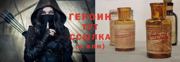 метадон Белоозёрский