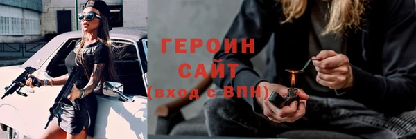 скорость mdpv Белокуриха