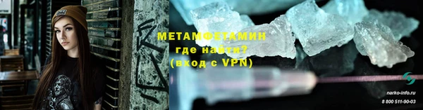 скорость mdpv Белокуриха