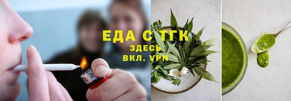 гидропоника Богородск