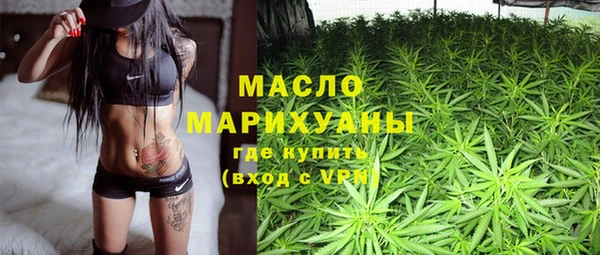 эйфоретик Беломорск