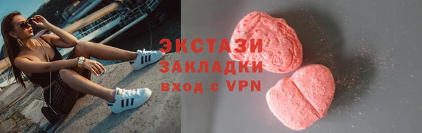 эйфоретик Беломорск