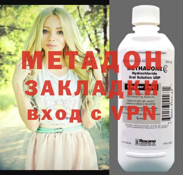 скорость mdpv Белокуриха