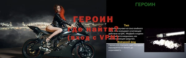 метадон Белоозёрский