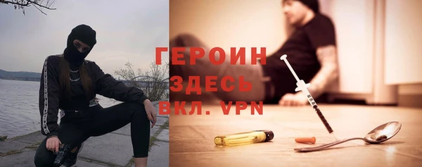 скорость mdpv Белокуриха
