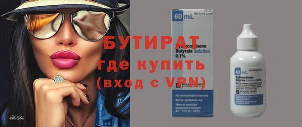скорость mdpv Белокуриха