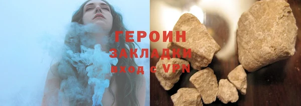 эйфоретик Беломорск