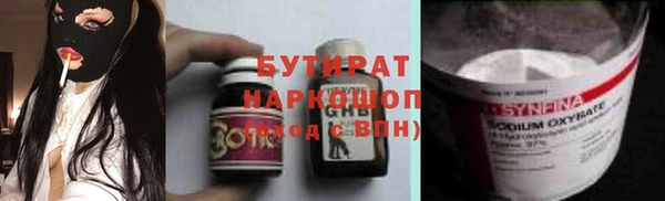 метадон Белоозёрский