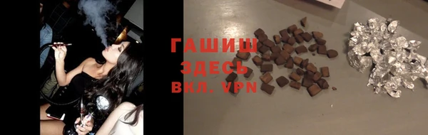 эйфоретик Беломорск