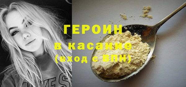 эйфоретик Беломорск