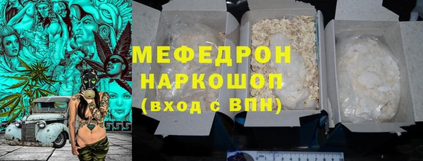 эйфоретик Беломорск