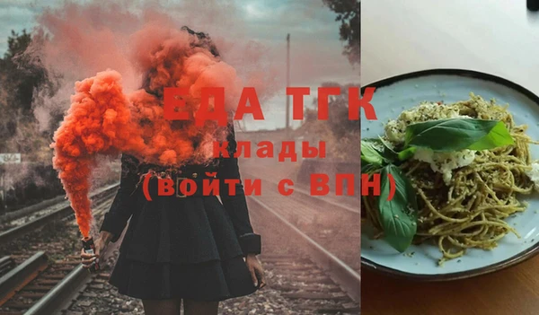 эйфоретик Беломорск