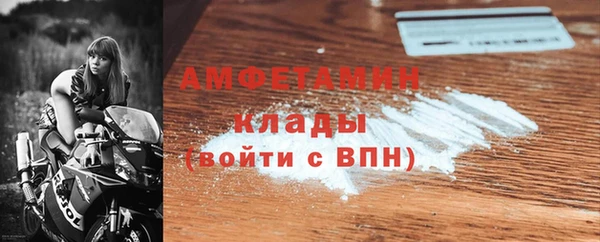 скорость mdpv Белокуриха