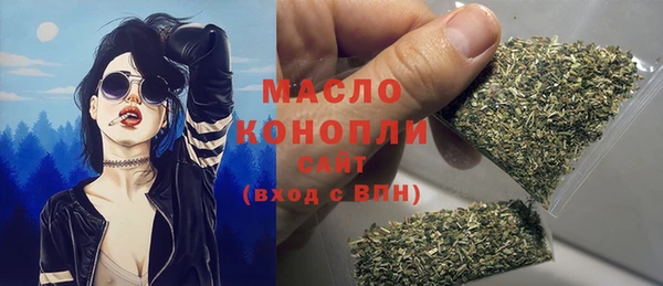 эйфоретик Беломорск