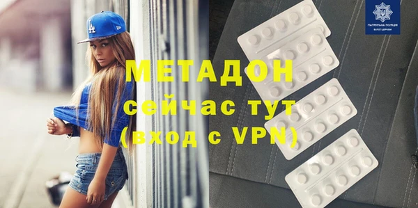 скорость mdpv Белокуриха