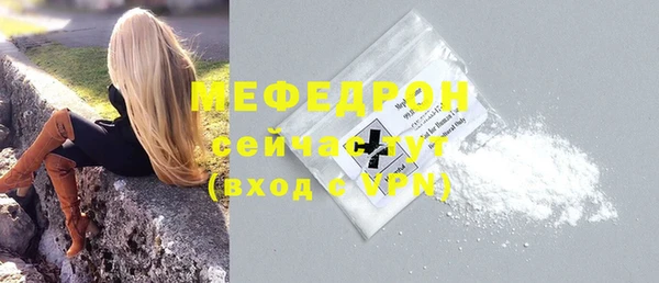 эйфоретик Беломорск