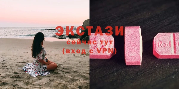 гашишное масло Богородицк