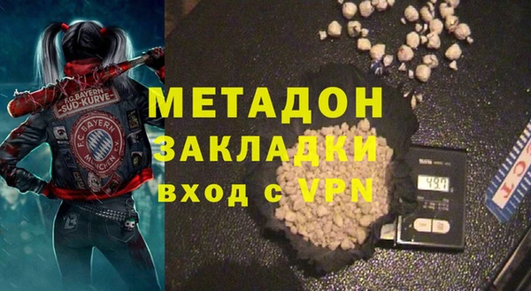 эйфоретик Беломорск