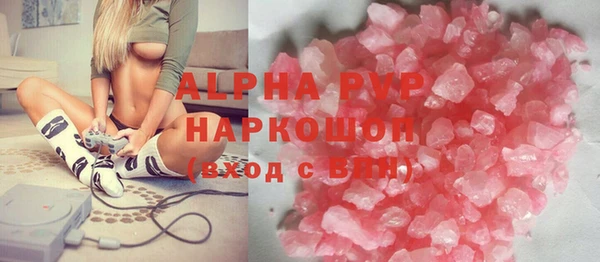 эйфоретик Беломорск