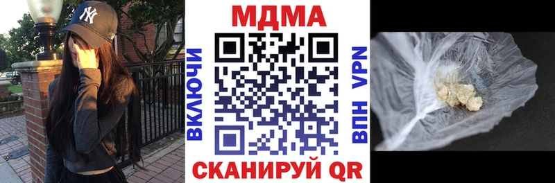KRAKEN ссылки Курильск МДМА VHQ даркнет сайт