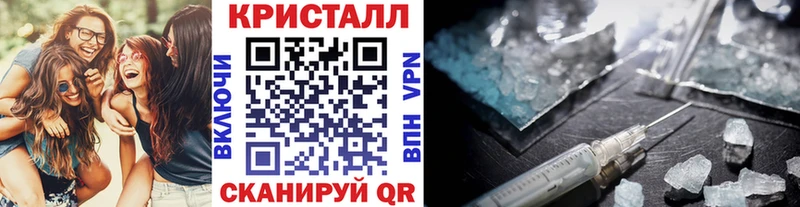 Первитин Methamphetamine MEGA онион Курильск