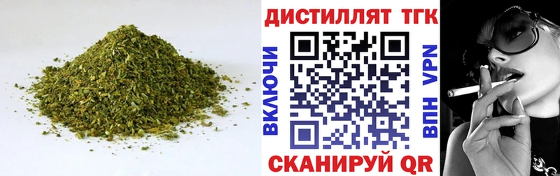 Дистиллят ТГК вейп с тгк  Курильск 